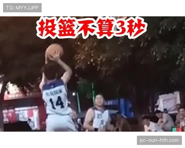 深度解析篮球14秒重置规则的具体含义与适用场景