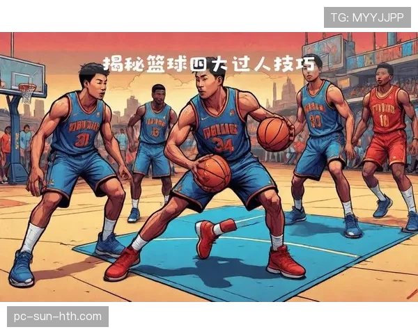 篮球防守时非法用手会被吹罚？判断标准与正确防守技巧解析