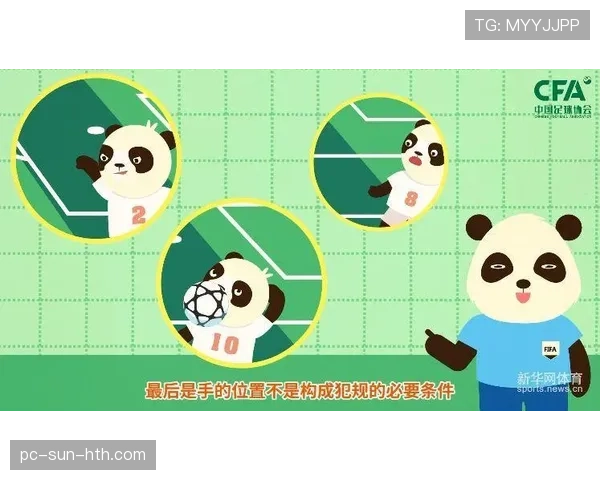 红牌停赛规则:直接与累计红牌判定及禁赛时长 红牌停赛规则:直接与累计红牌判定及禁赛时长