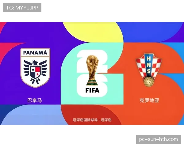 巴拿马队能否重返2026世界杯舞台？晋级前景与阵容分析